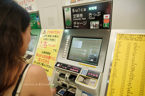 [走跳] 日本東京五日遊 DAY1（上）- 行前準備、桃園機場免費貴賓室、Suica卡（西瓜卡）購買