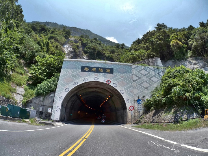 [環島．24耐] 菸酒生的 4 極點之旅