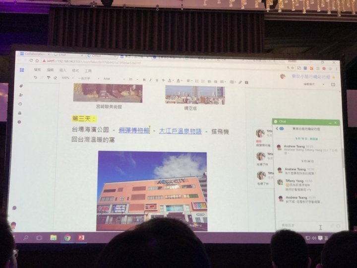 Synology 2017 發佈會詳細介紹與心得分享