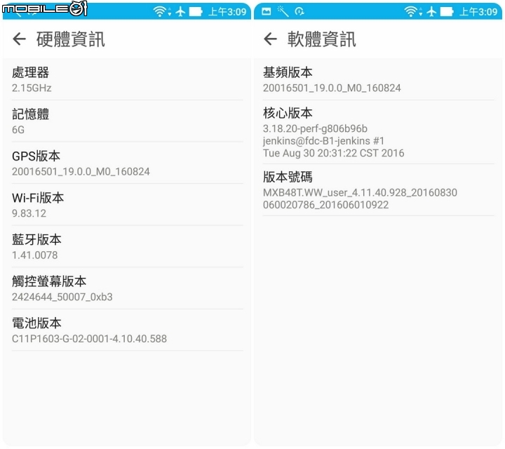 性能旗艦ASUS ZenFone 3 Deluxe(6G/64G)冰河銀 開箱