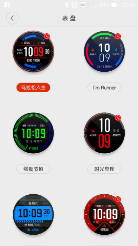 1028更新 [新玩意] 華米運動手錶長期試用報告(圖多)