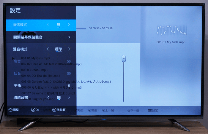 護眼低藍光的視覺饗宴 ~ BenQ 50IZ7500 4K 50吋護眼低藍光大型液晶開箱和評測