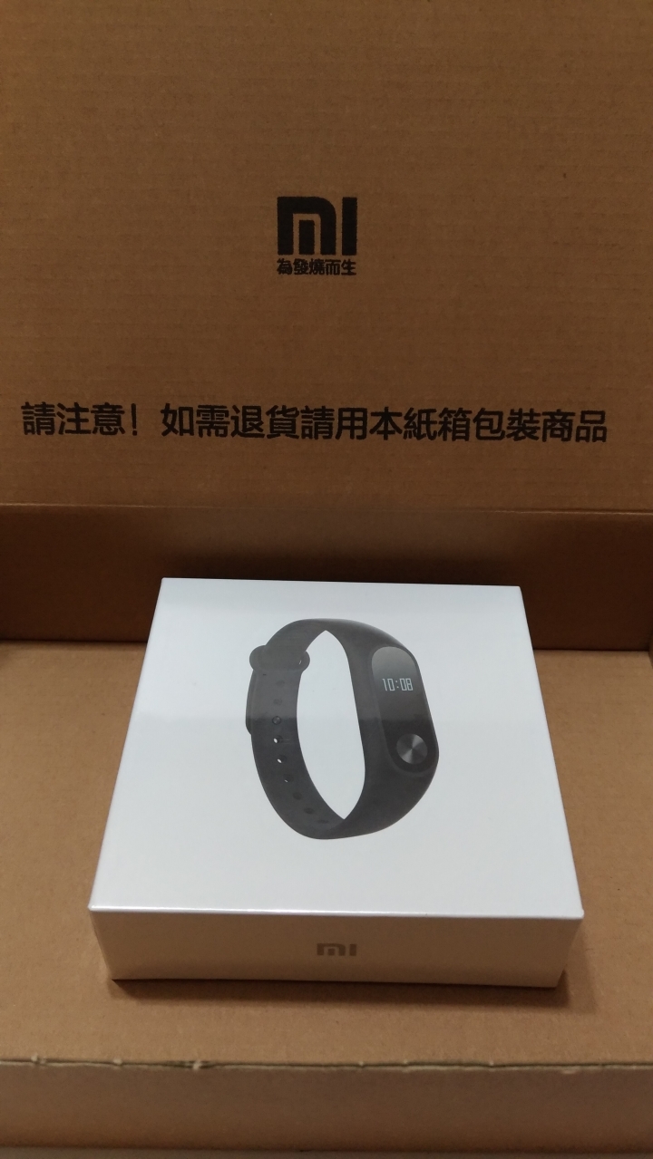 小米手環2到貨了(增加小開箱)