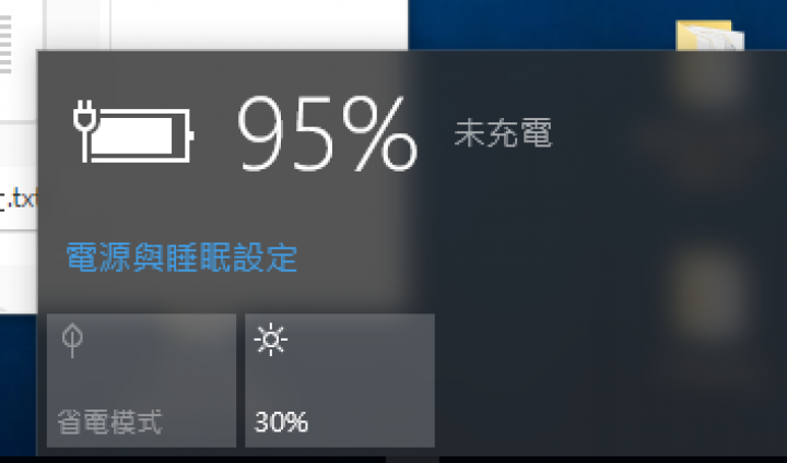 關於P55K筆電的電池充不飽