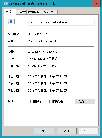 WINDOWS 強行占用頻寬