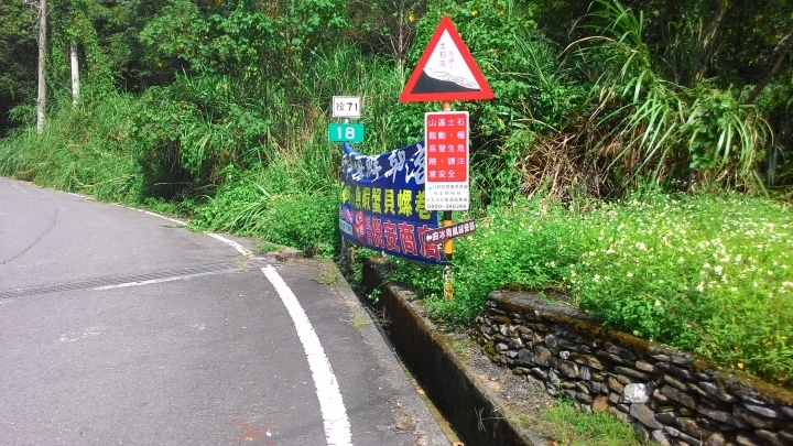 奧萬大一日遊(中136-台14-投83-投71)