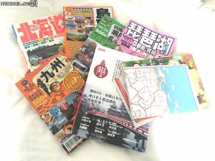 幾天後會開始我的日本環島之旅