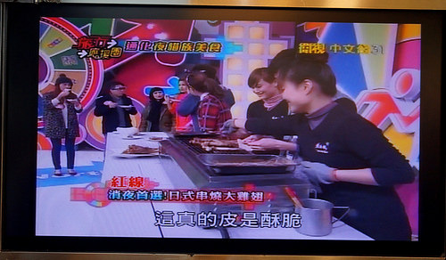 [通化臨江夜市] 焦糖楓:秘傳漢方撒粉- 現點現烤無烟串燒 / 美食節目介紹 / 夜市美味小吃推薦!!