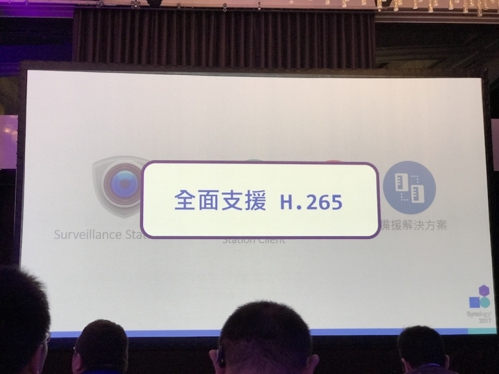Synology 2017 發佈會詳細介紹與心得分享