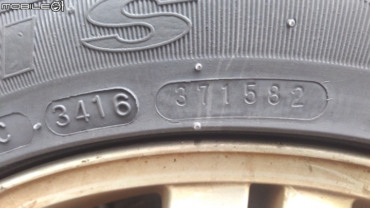 MAXXIS MAP1的輪胎，這樣算貴嗎？