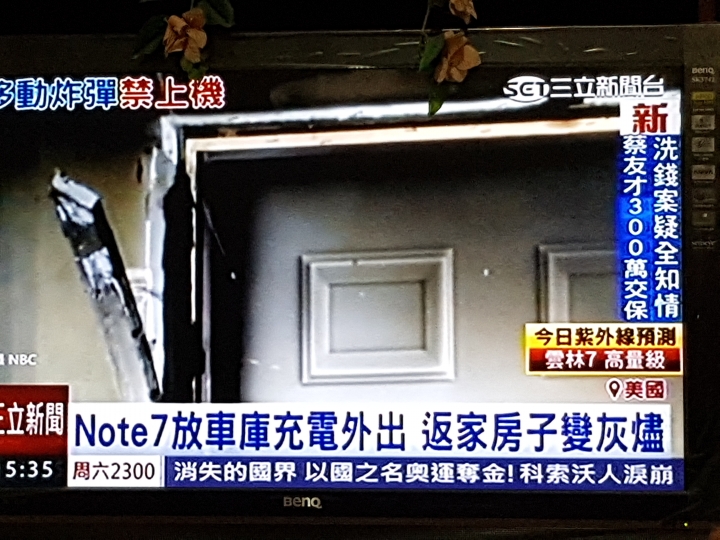 這幾天N7的新聞截圖彙整