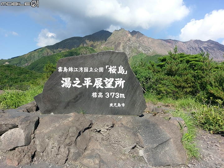 Welcome Cute一日券 搭市電、渡輪、巡迴巴士遊櫻島