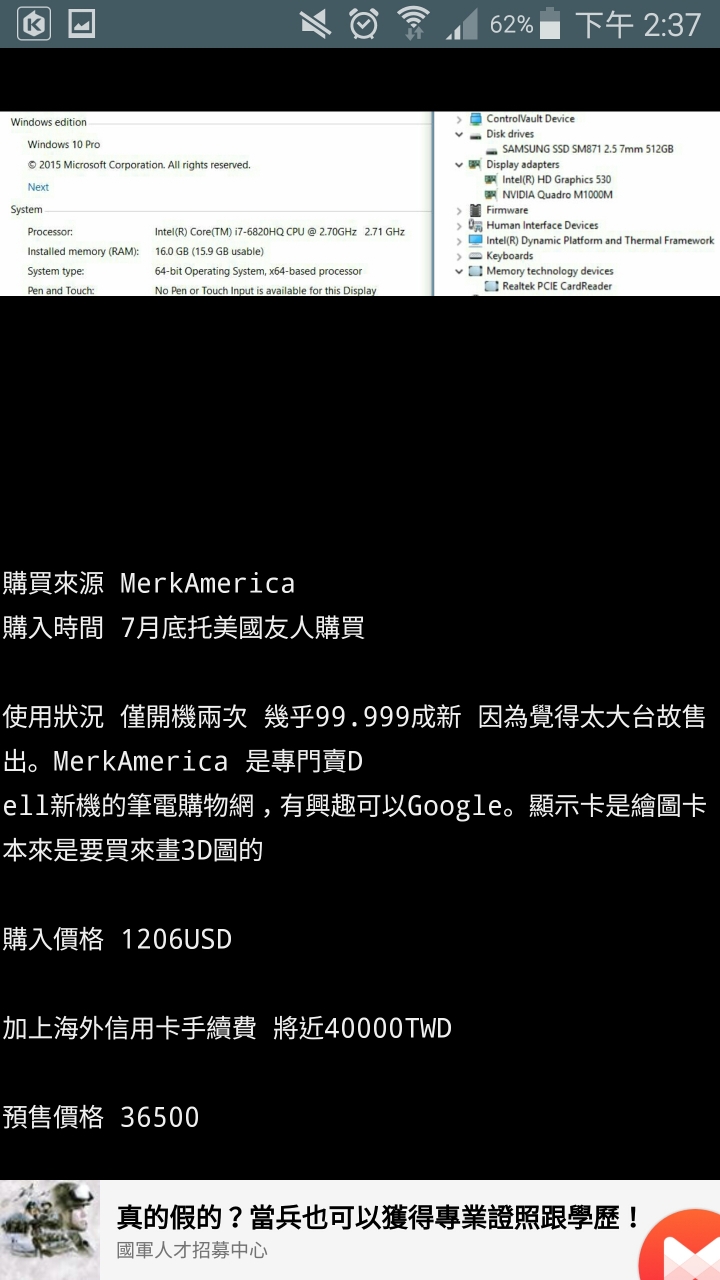 大學設計系筆電選購請益