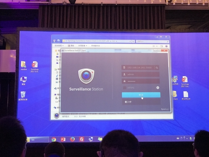 Synology 2017 發佈會詳細介紹與心得分享