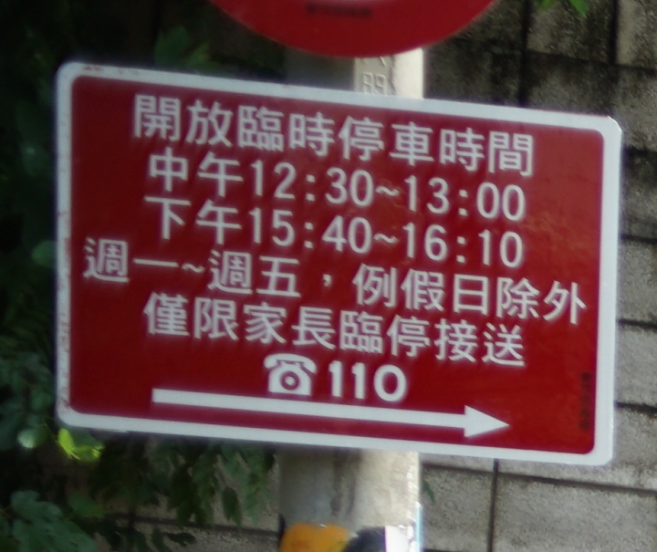 [更新測試圖片]相場曲率對於Leica M轉接Sony FE的影響