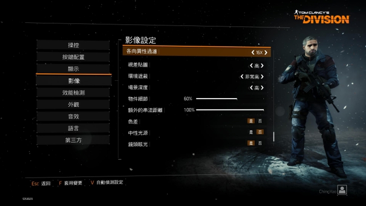 GIGABYTE P55W V6 更多的效能測試分享
