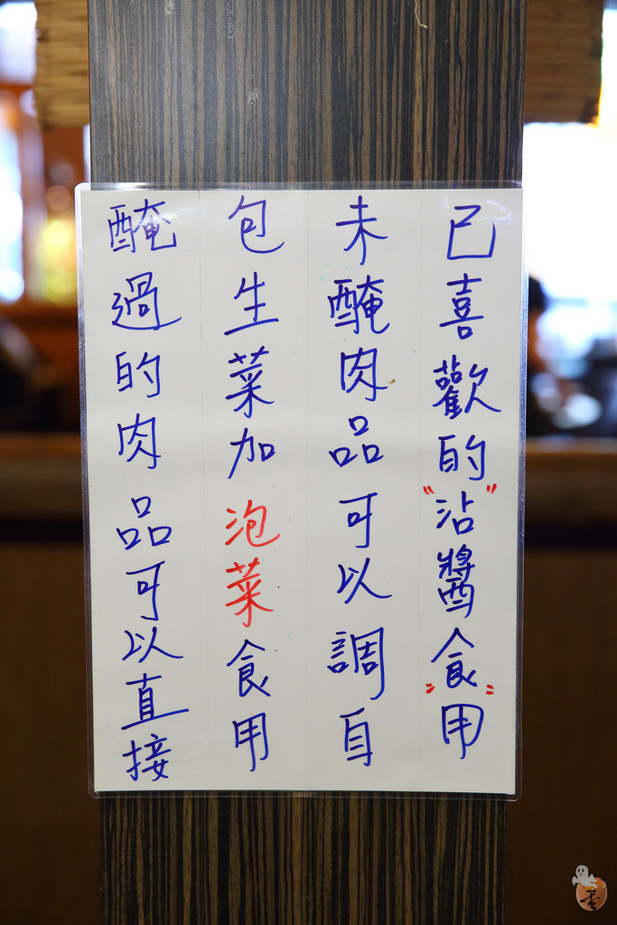[台中]韓式料理吃到飽的餐廳-韓味煮藝  by蛋拔