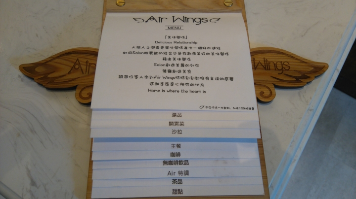 新北板橋食記,輕食沙龍美味餐點~AIR  WINGS