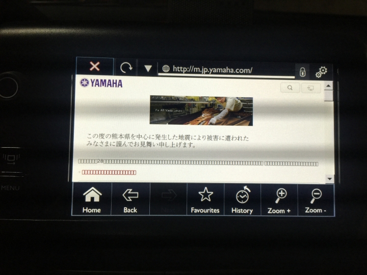 Peugeot 208 with apple car play測試報告