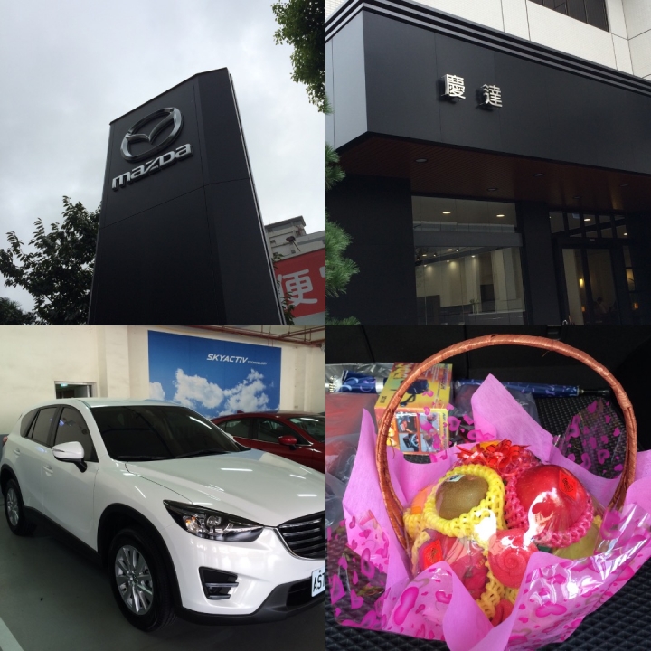 CX-5 G+菜單分享2016/6/30（9/13交車後更新）