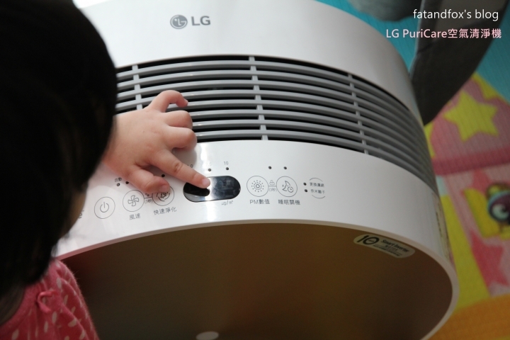 LG PuriCare大龍捲蝸牛型 空氣清淨機 PS-V329CG | 空氣品質用看的就知道 試用體驗