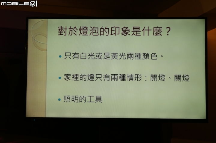 PHILIPS hue 2.0 全新產品體驗會