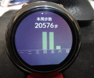 1028更新 [新玩意] 華米運動手錶長期試用報告(圖多)