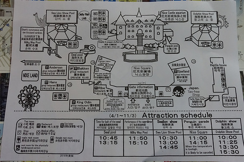 【2016北海道親子行】登別尼克斯海洋公園。企鵝遊行好可愛