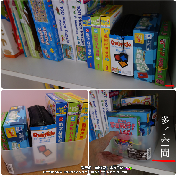 ＜大創DAISO＞39元平價時尚逛不膩～旅行打包、亂室改造...50種好物整理篇