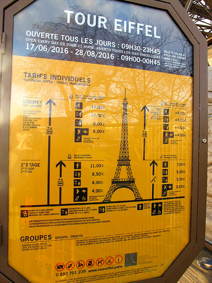 【Paris．走跳】登上艾菲爾鐵塔_不畏冬夜冷風也要看到的巴黎絕美夜景