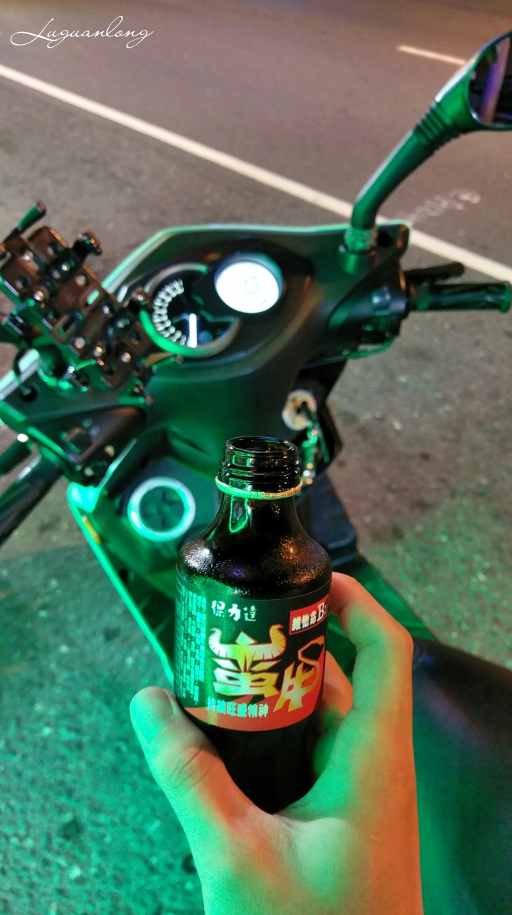 [環島．24耐] 菸酒生的 4 極點之旅
