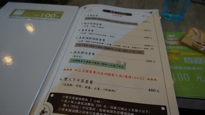 【景點】貝康休閒會館