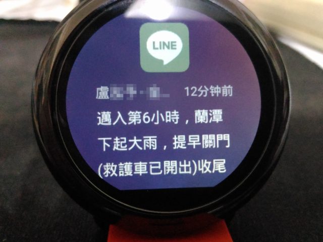 1028更新 [新玩意] 華米運動手錶長期試用報告(圖多)