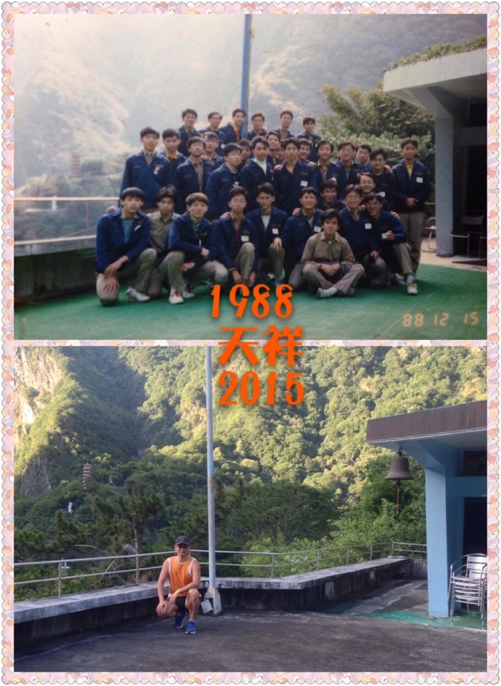 快客僧人 ™ ：1990 放逐青春松羅湖 (來回含休 2H46)