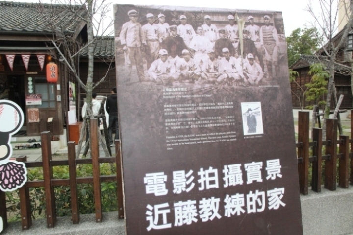 跟 著 K A N O 騎 遊 嘉 義