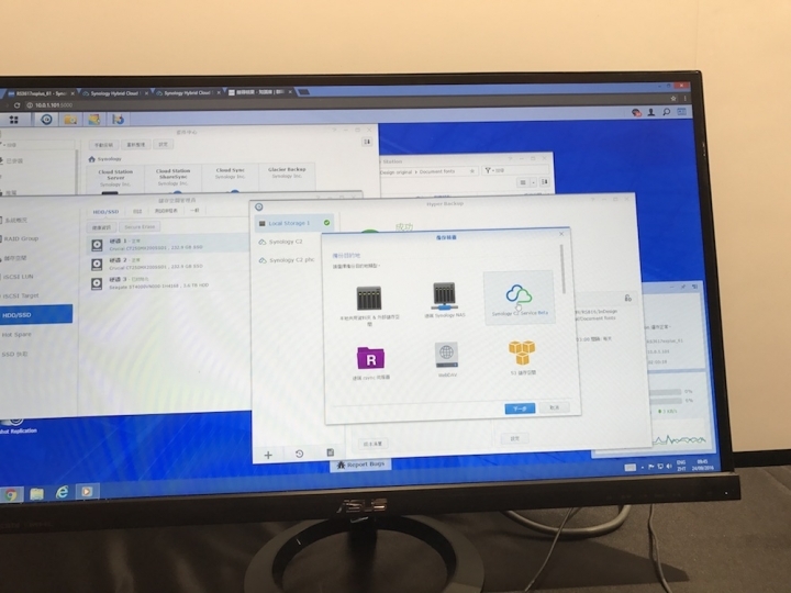 Synology 2017 發佈會詳細介紹與心得分享