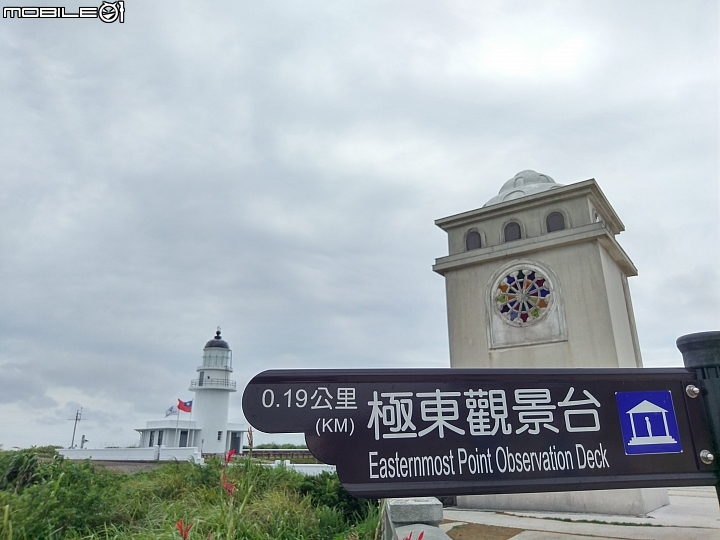 無三不成里之第三次環島大驚險.8/6~8/14(全文完)