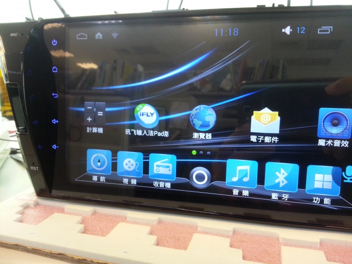 [分享]14年 Altis android 安卓 10.2吋 影音機