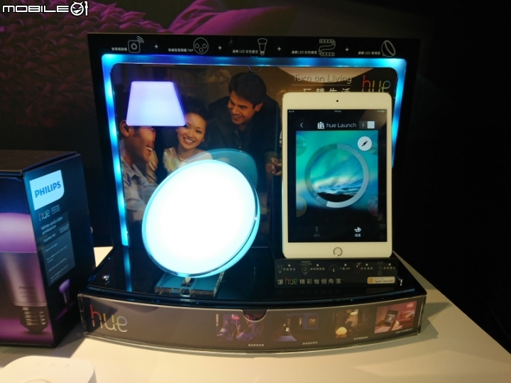 PHILIPS hue 2.0 全新產品體驗會