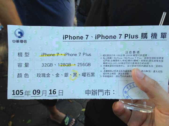 Plus已經都沒有了