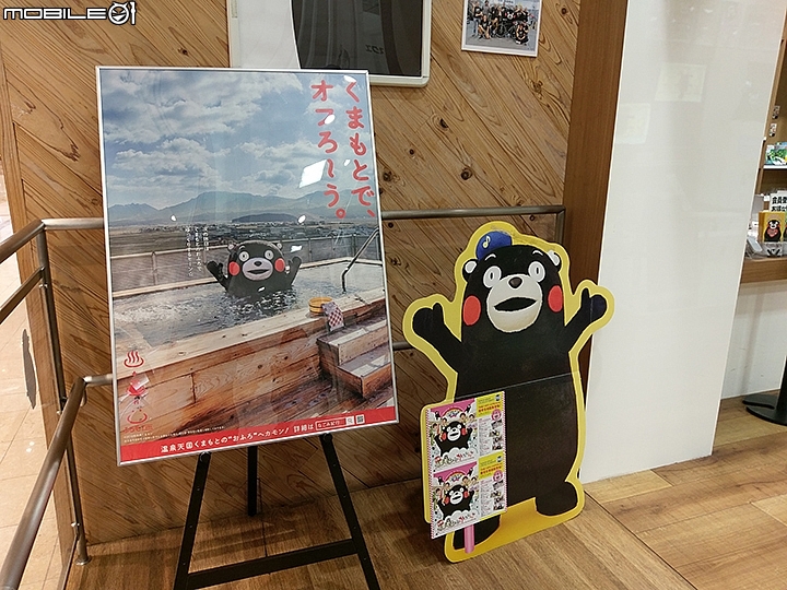 熊本市電一日券 暢遊熊本市區主要景點