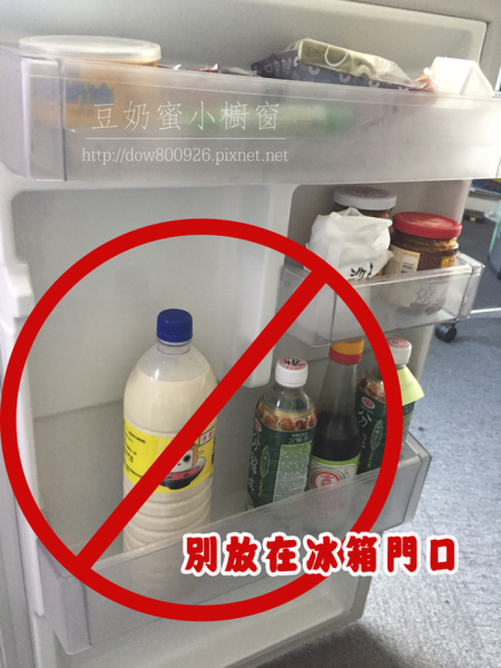 【分享/食記  香醇豆漿豆腐店】