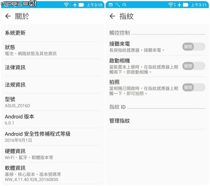 性能旗艦ASUS ZenFone 3 Deluxe(6G/64G)冰河銀 開箱