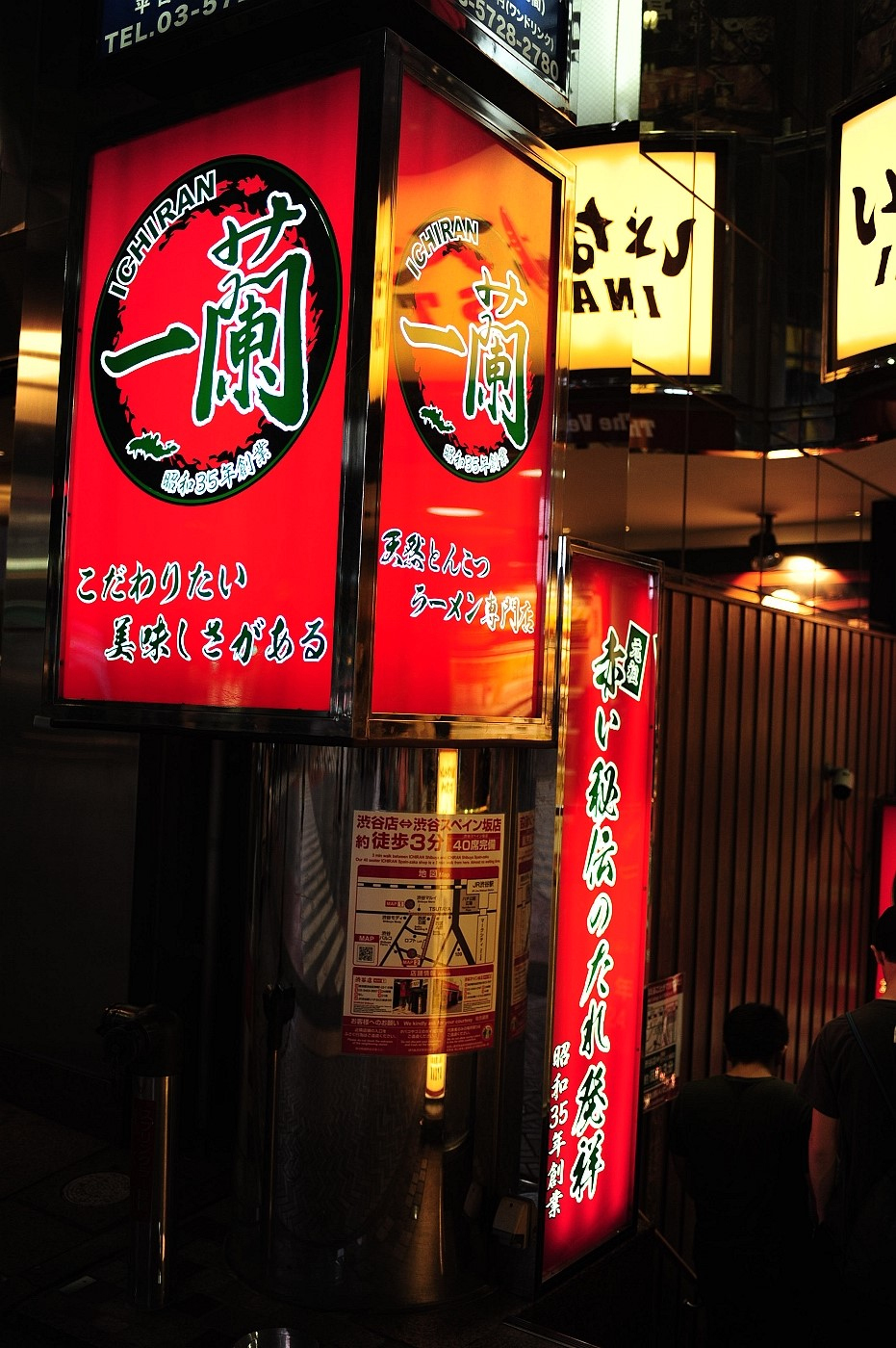 行人最多的十字路口。澀谷。一蘭拉麵。迪士尼STORE