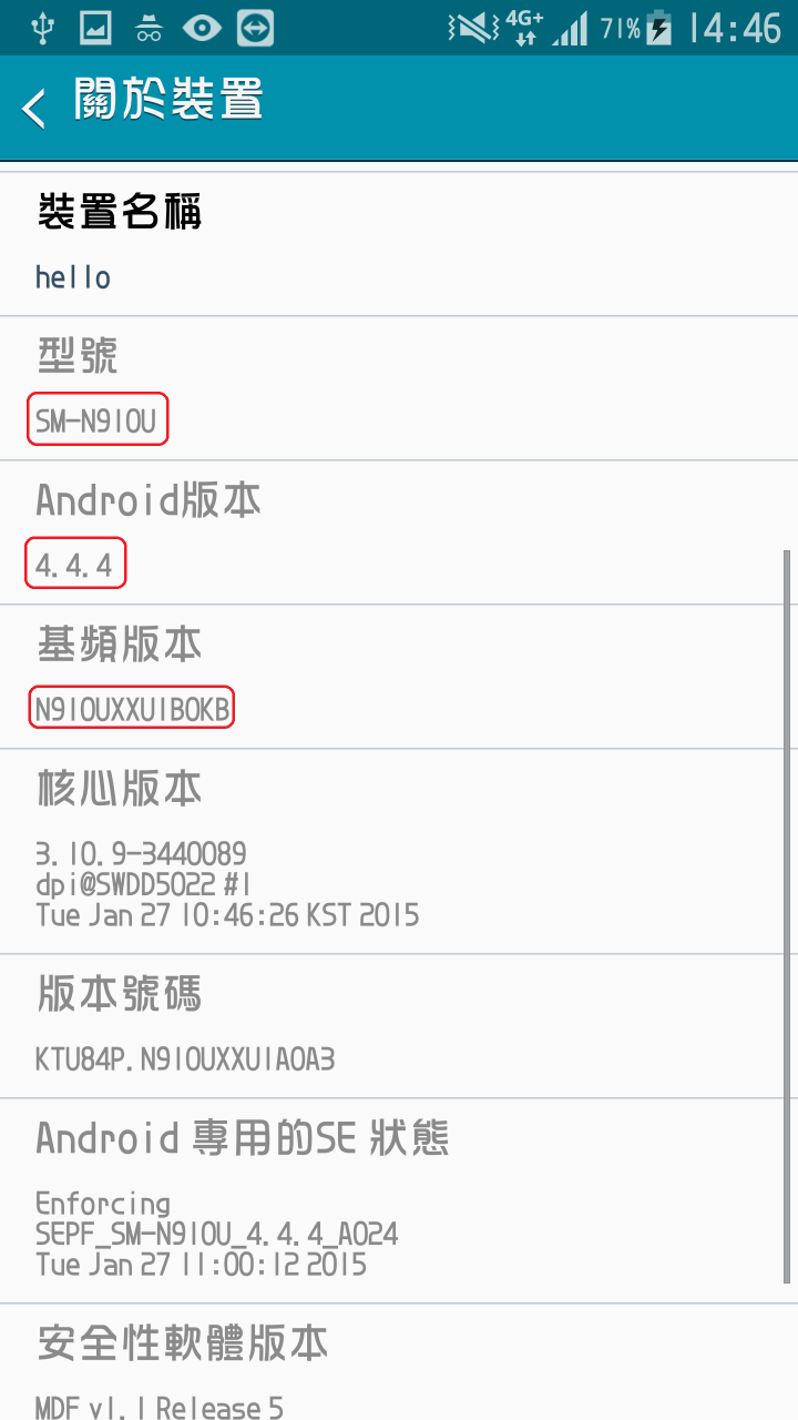 [分享]NOTE4作業系統6.0降4.4.4(維持保固狀態)