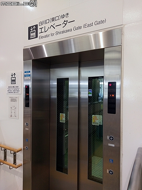 熊本市電一日券 暢遊熊本市區主要景點