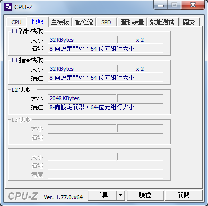 別人送電腦想換零件求高手建議