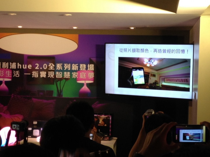 PHILIPS hue 2.0全新體驗會心得分享