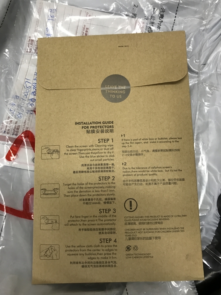 給有需要玻璃貼的跟保護殼參考