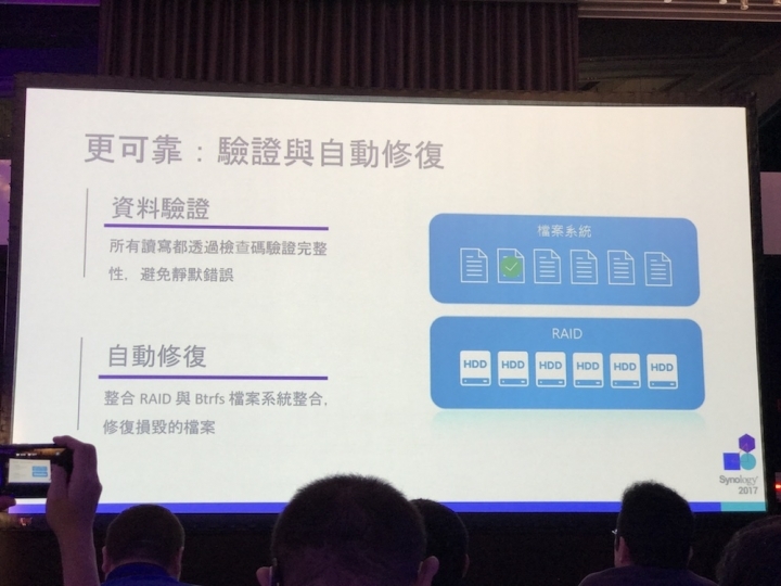 Synology 2017 發佈會詳細介紹與心得分享